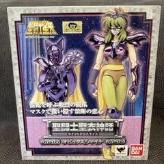 Amazon.co.jp: TAMASHII NATIONS 聖闘士聖衣神話 オピュクス