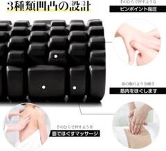 筋膜ローラー EVA素材 収納バッグ付き