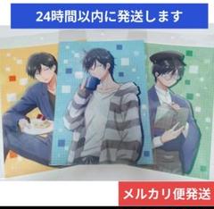 TSUTAYA限定特典あり】『山田くんとLv999の恋をする 8巻』を実施