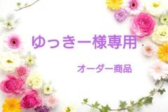ハンドメイド／オーガナイザーサコッシュ＆ポーチ