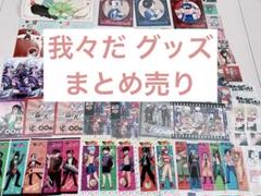 〇〇の主役は我々だ! カレンダー Amazon.co.jp: 〇〇の主役は我々だ！ 日めくりカレンダー まいに