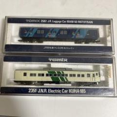 TOMIX N Scale 2351 J.N.R. Electric Car KUHA-185 Powered | eBay