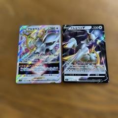 2025年最新】ポケモンカード rrr rr まとめ売りの人気アイテム