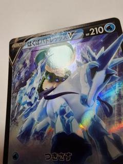 2025年最新】レリーフ エラーの人気アイテム - メルカリ