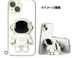 宇宙飛行士 スタンド 携帯ケース