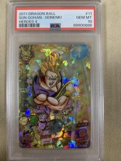 2025年最新】ドラゴンボールヒーローズ 引退の人気アイテム