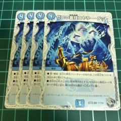 2025年最新】ニヤリーゲットの人気アイテム - メルカリ