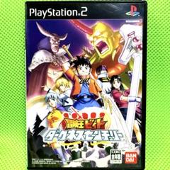 PS2 冒険王ビィト ダークネスセンチュリー PlayStation 2