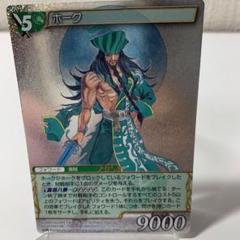 2025年最新】サガTCGの人気アイテム - メルカリ 2025年最新】サガTCGの人気アイテム - メルカリ