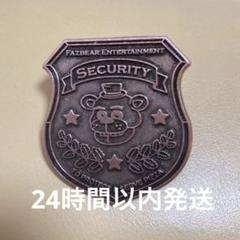 Five Nights at Freddy's セキュリティバッジレプリカ（シリアル