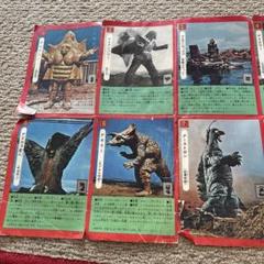 ケイブンシャの原色怪獣怪人大百科 ウルトラマン 仮面ライダー