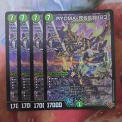 アーチーchで紹介 スノーフェアリー cs優勝 アーチーchで紹介 スノーフェアリー cs優勝 | Shop at Mercari