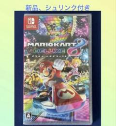 マリオカート8 デラックス