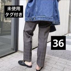 2025年最新】スピックアンドスパン パンツ フェイクウールの人気