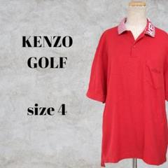〇〇 KENZO GOLF ケンゾーゴルフ ポロシャツ 4 レッド