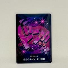 青紫レイジュ ハイレート リーダー箔押し パラレルドンカード フルパラレル 青紫レイジュ ハイレート リーダー箔押し パラレルドンカード