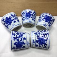 2025年最新】古伊万里 骨董 染付 蕎麦猪口の人気アイテム - メルカリ