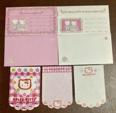 レア品キティ&ダニエル ウェディング 平成レトロレターパックキティちゃん封筒9枚 m11112989285_1.jpg?1748697638
