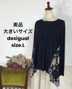 2025年最新】desigual チュニックの人気アイテム - メルカリ