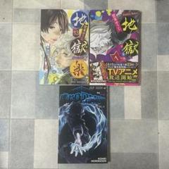 2025年最新】ヒロアカ 漫画 30の人気アイテム - メルカリ
