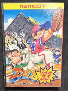 ファミスタ93 ナムコ