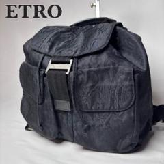 ETRO　エトロ　ミニリュック　s90　ナイロン　ブラウン　ペーズリー柄 2025年最新】エトロ リュック バックパックの人気アイテム