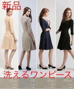 レジーナ ワンピの中古 未使用品を探そう メルカリ