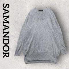 SAMANDOR カシミヤ セーター 長袖 チュニック丈（M）グレー カシミア