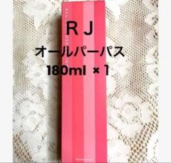 ナリス　レジュアーナ　オールパーパスローション　１８０ml × １本（箱入発送）のサムネイル