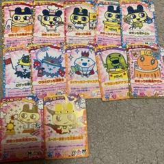 希少]たまごっち カードダス21枚セット | Shop at Mercari from