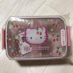 ハローキティ　ビニールテープ　野いちご　花 ハローキティビニールテープ野いちご花