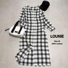LOUNIE ルーニィ オンブレチェックシャツワンピース ロング 白 黒 38