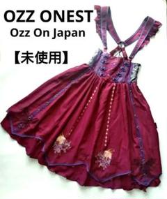 2025年最新】ozz oneste ワンピースの人気アイテム - メルカリ