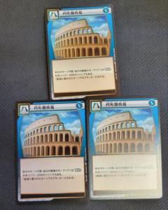 イジンデン 円形闘技場 第1弾 3枚セット まとめ トレカ ダイソー 偉人伝