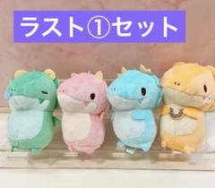 かいじゅうせかいせいふく BIG ぬいぐるみ 4点セット かいじゅうせかいせいふく マスコットBC 全4種 ぬいぐるみ