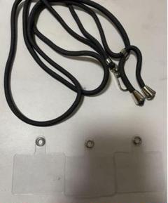 スマホストラップ ダークグレー タッグパッチ3枚 長さ調節可能