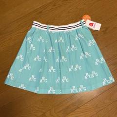 アルチビオarchivio スカート