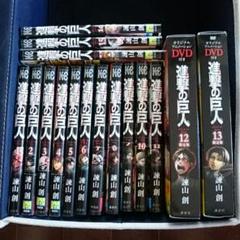 進撃の巨人コミック1〜16巻セット!!