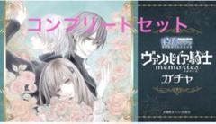 2025年最新】ヴァンパイア騎士 漫福の人気アイテム - メルカリ