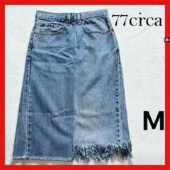 77circa ナナナナサーカリメイクライトブルーデニムスカート 77circa 【ナナナナサーカ / 77circa】ロングデニムスカート