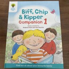 値下げ⭐︎Biff, Chip, and Kipperシリーズ 18冊セット 2025年最新】BIF chipの人気アイテム - メルカリ
