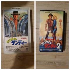 2025年最新】クロコダイル・ダンディ [DVD]の人気アイテム