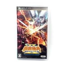 PlayStation Portable スーパーロボット大戦 魔装機神Ⅱ