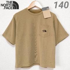 ノースフェイス HP オーバーサイズ Tシャツ カーキ 新品 140