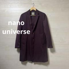 nanouniverse★チェスターコート シンプル 無地 ライトアウター