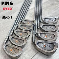 絶版！名器！】PING EYE2 赤ドット希少レア3〜SW アイアン！