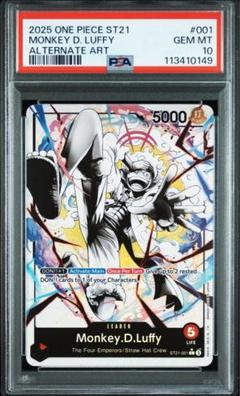 コミックパラレル キットPSA10 ギア2ルフィPSA10 PSA10 モンキー・D・ルフィ コミックパラレル OP09-119 SEC