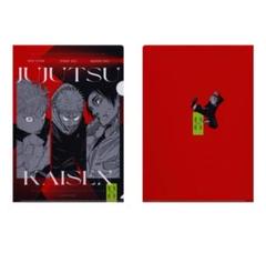 2025年最新】ジャンプショップ クリアファイル 呪術廻戦の人気