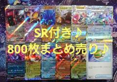 2025年最新】ポケカ引退品の人気アイテム - メルカリ
