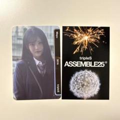 tripleS AAA ユビン Objekt A209a 2025年最新】TRIPLEs objekt ユビンの人気アイテム - メルカリ